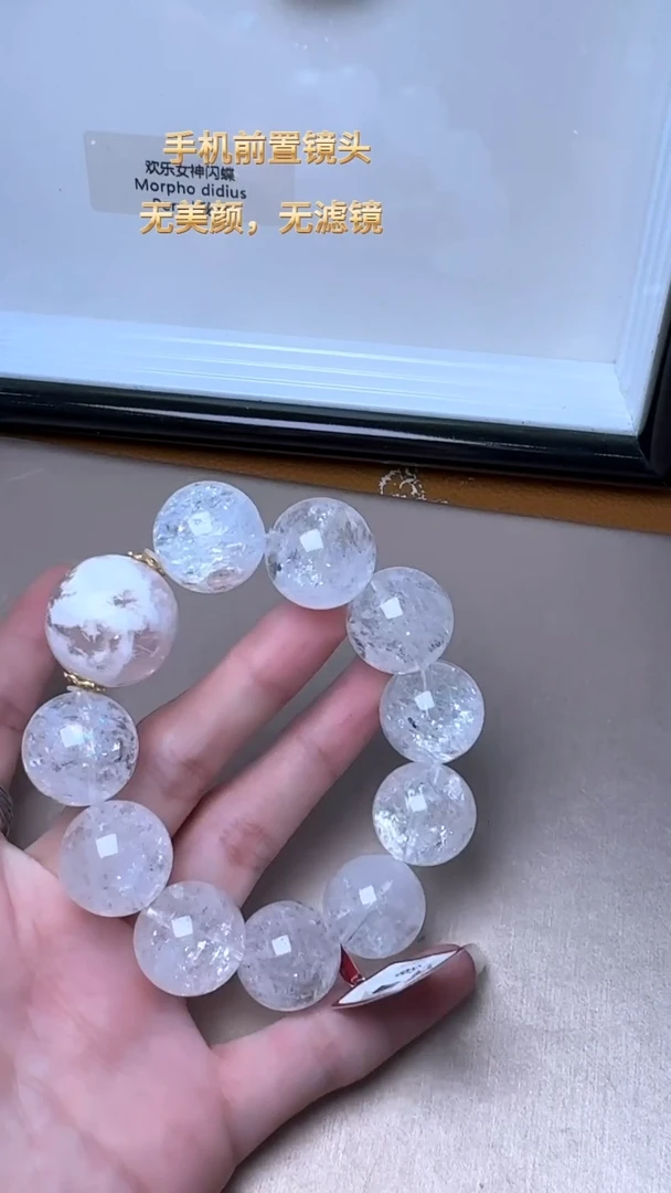 手串未镶嵌水晶（jane）