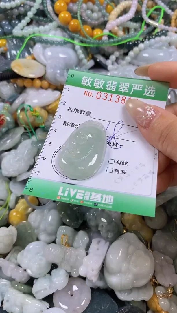 颈饰未镶嵌翡翠闪购0313810
