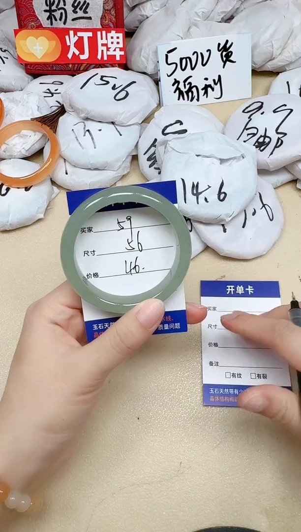 石英质玉手镯未镶嵌59/56