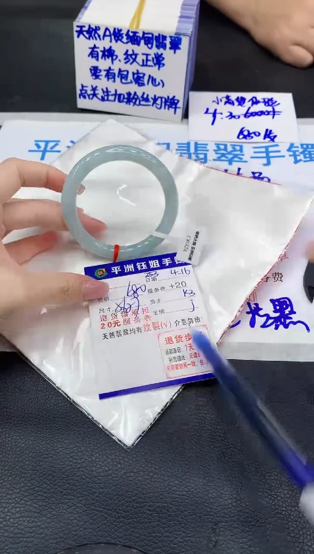 翡翠手镯未镶嵌111111111