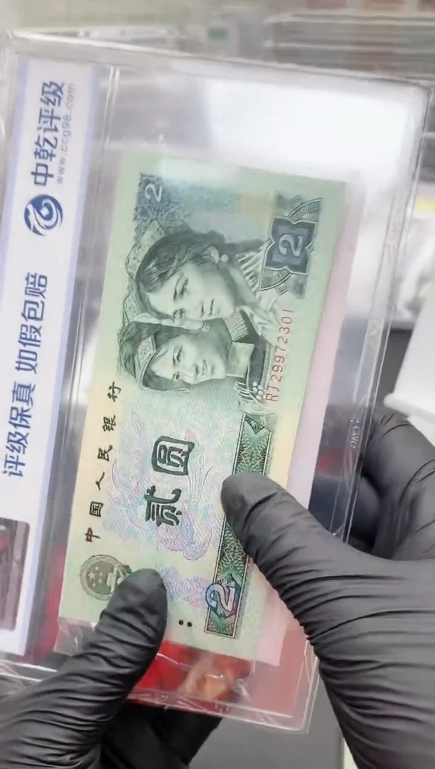 【闪购商品】四版币902整刀百连包邮尾301