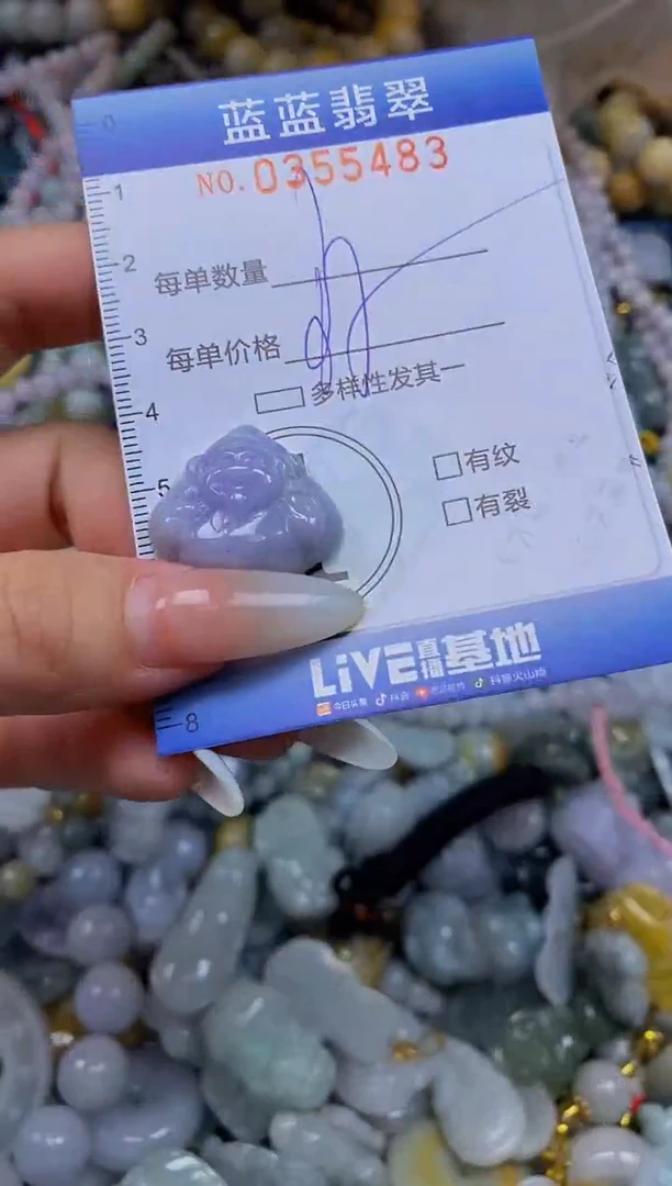 颈饰未镶嵌翡翠闪购0355483