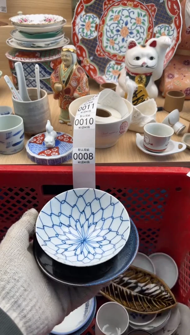 007默认微瑕，满20元包邮