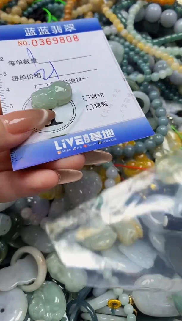 颈饰未镶嵌翡翠闪购0369808