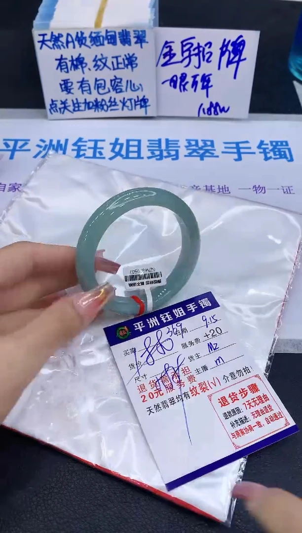 未镶嵌手镯翡翠11111