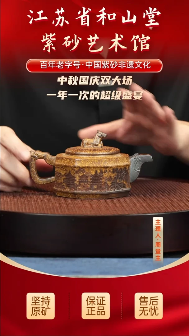 陶瓷/紫砂/陶瓷/紫砂/陶瓷/紫砂/