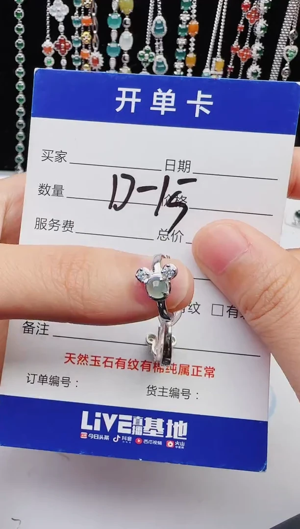 【闪购商品】翡翠戒指银S925镶嵌12131231111
