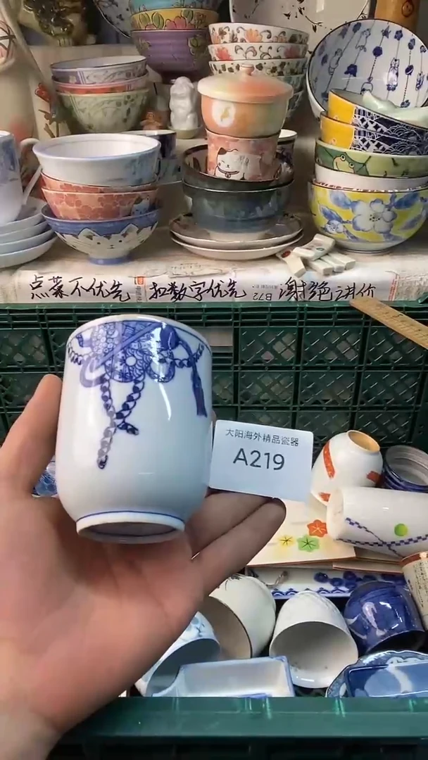 瓷片一*感谢您一直以来的支持