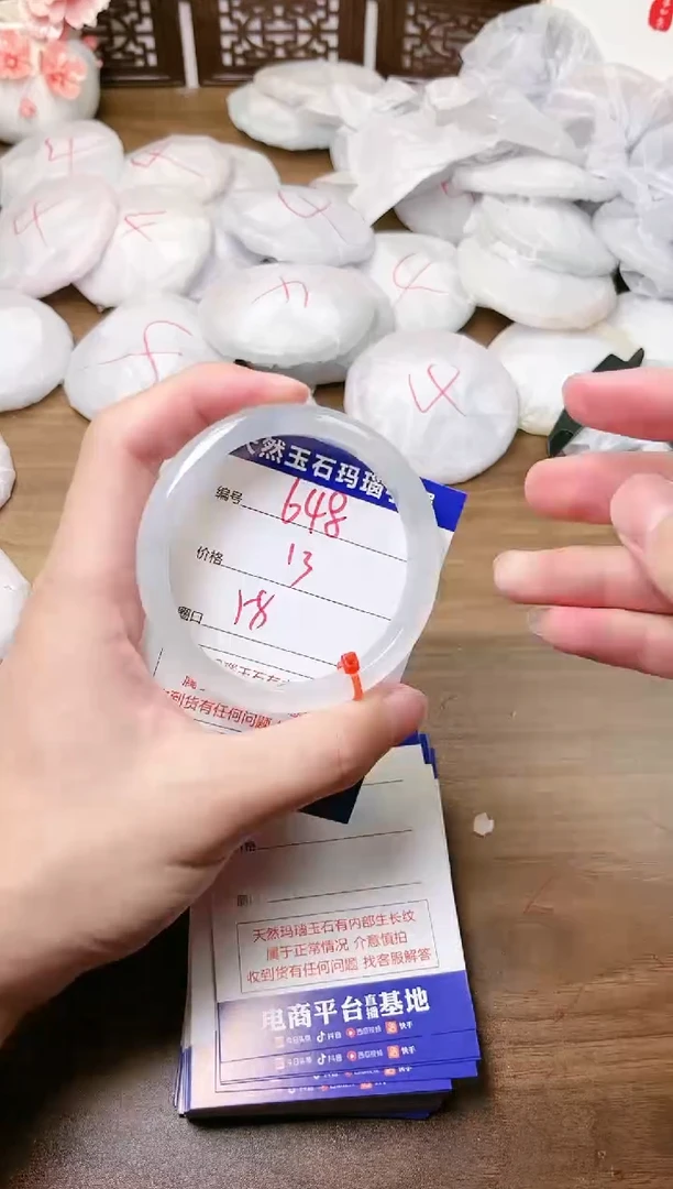 手镯玛瑙/玉髓未镶嵌648