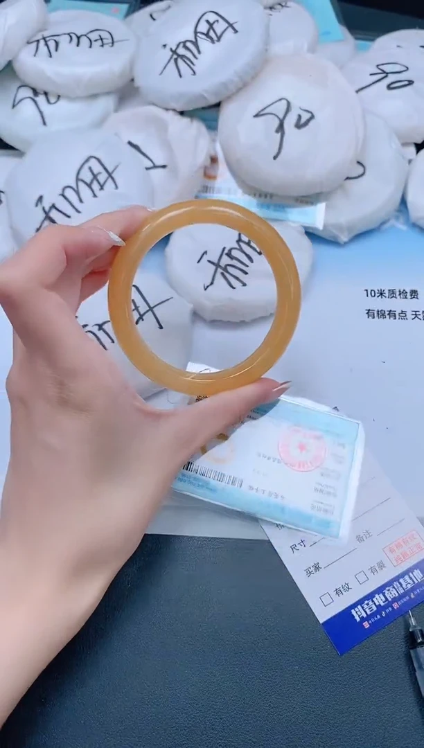 未镶嵌手镯石英质玉17J104-63