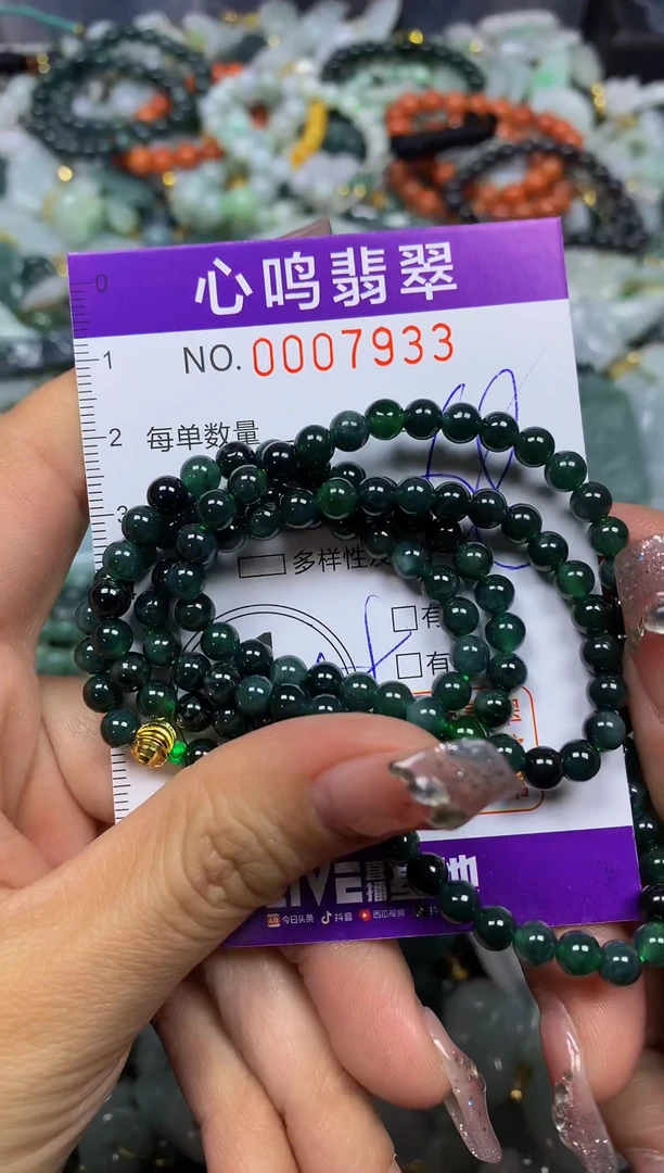 【闪购商品】翡翠颈饰未镶嵌闪购007933