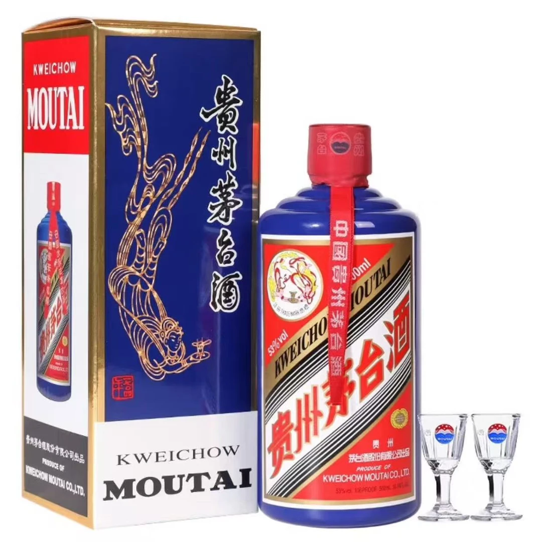 KWEICHOW MOUTAI/贵州茅台500ml53度酱香型白酒蓝茅53度