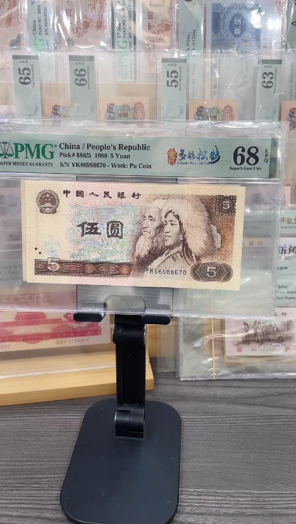 金网多彩松鹤68E无4单张号码随机