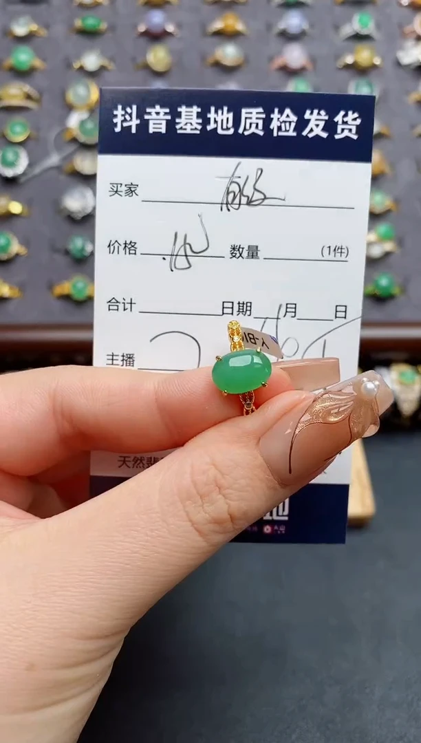 银S925镶嵌戒指翡翠.
