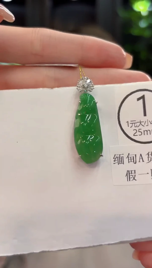 吊坠(不含链)未镶嵌翡翠 缅甸A货/支持复检/一件