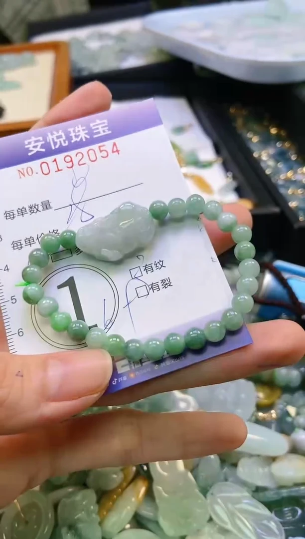 翡翠未镶嵌颈饰闪购0192054