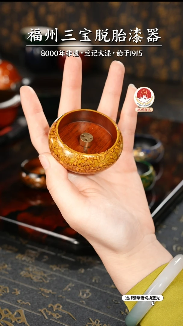 【闪购商品】大漆漆器 明黄香插