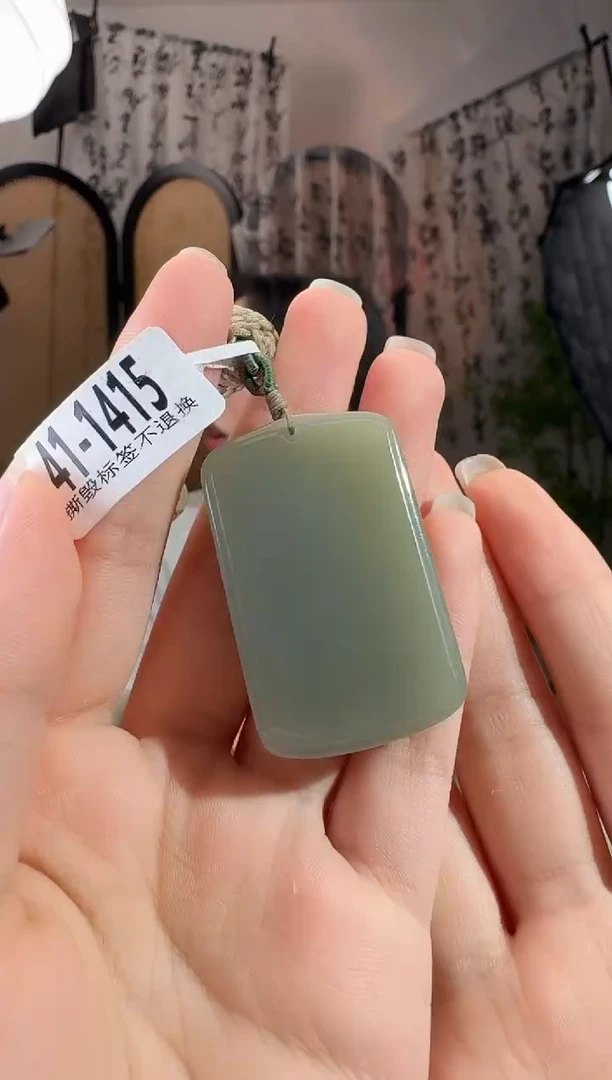 和田玉未镶嵌颈饰无事牌 1415