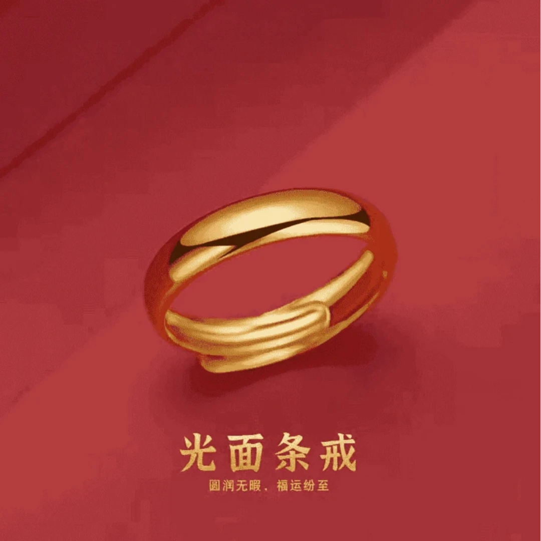 古法素圈光面戒指简约大气