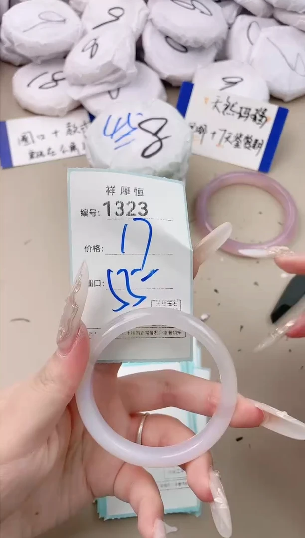 【闪购商品】玛瑙/玉髓手镯未镶嵌1323