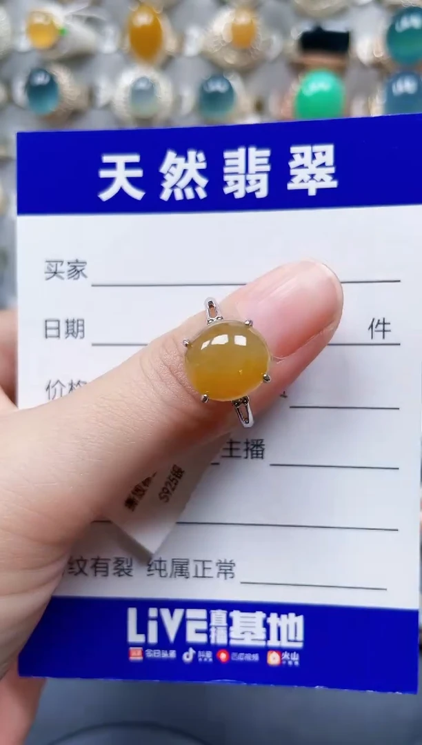 银S925镶嵌戒指翡翠68