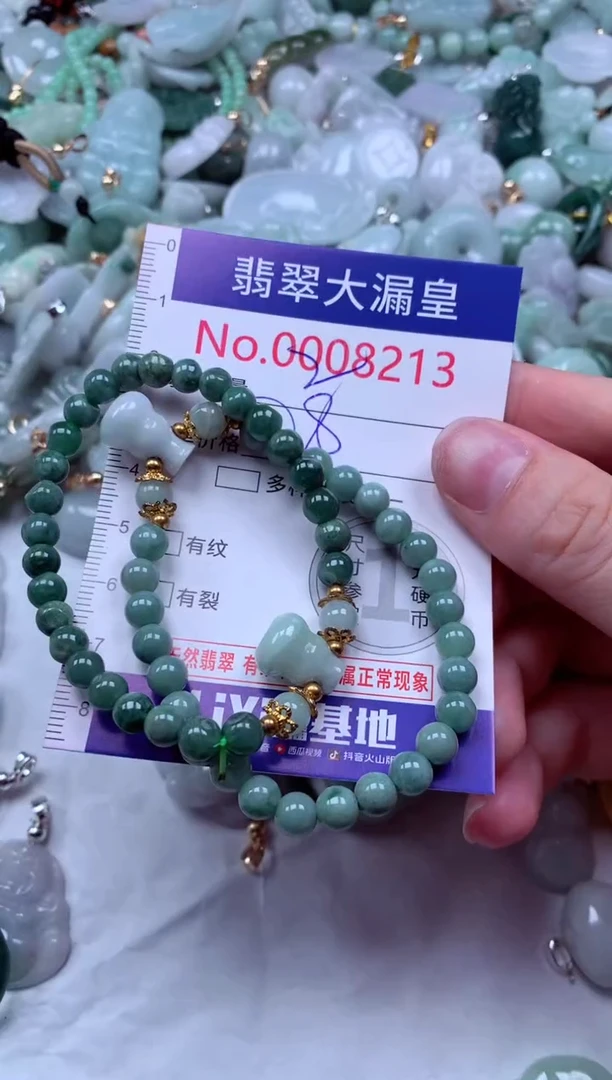 吊坠(不含链)未镶嵌翡翠8213