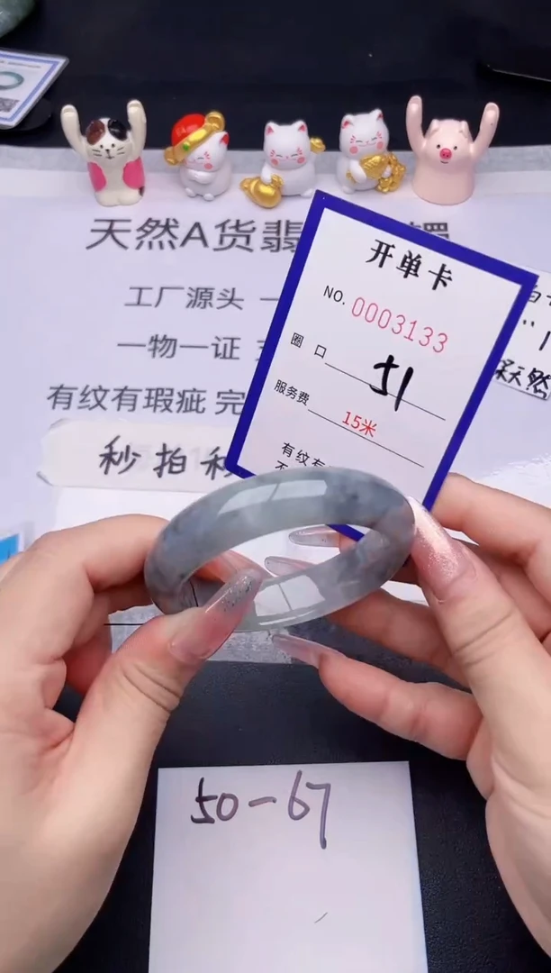 未镶嵌手镯翡翠翡翠手镯未镶嵌