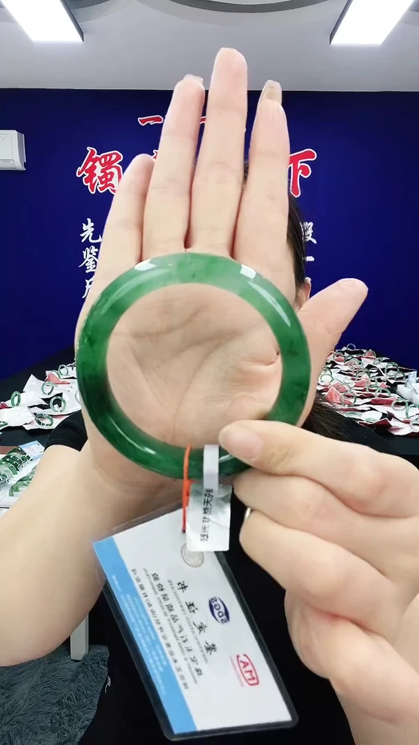 石英质玉（非洲翠）手镯未镶嵌1
