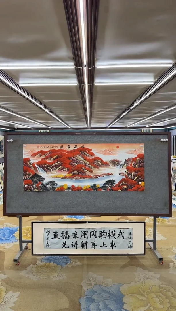 绘画蓝***雨M刘雪红-小六尺-山水国画