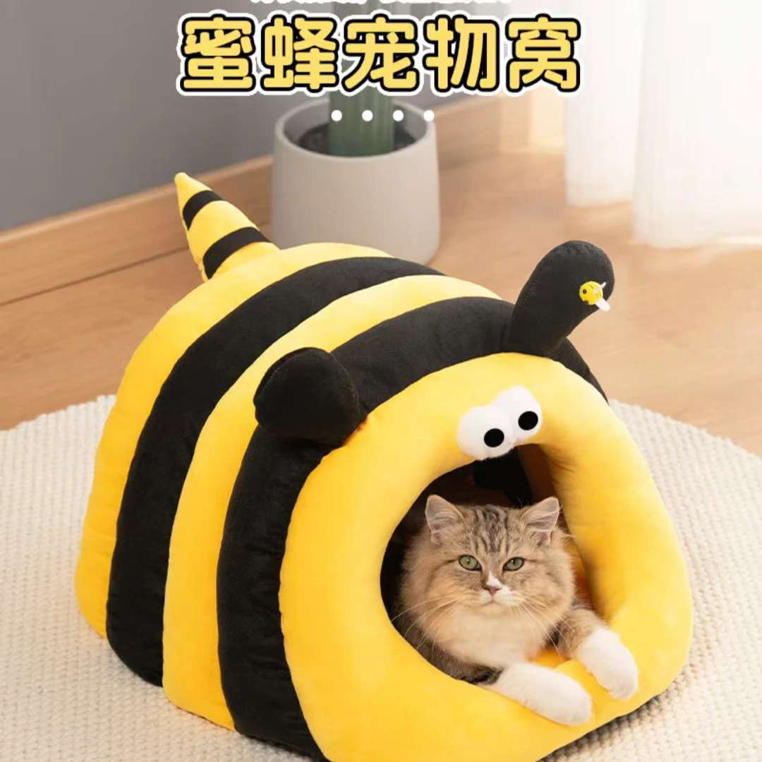 加厚保暖封闭式小蜜蜂造型宠物猫窝狗窝四季通用柔软舒适