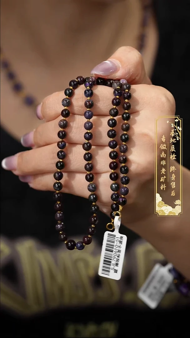 苏纪石（舒俱来）未镶嵌项链F22（多样性发一件）