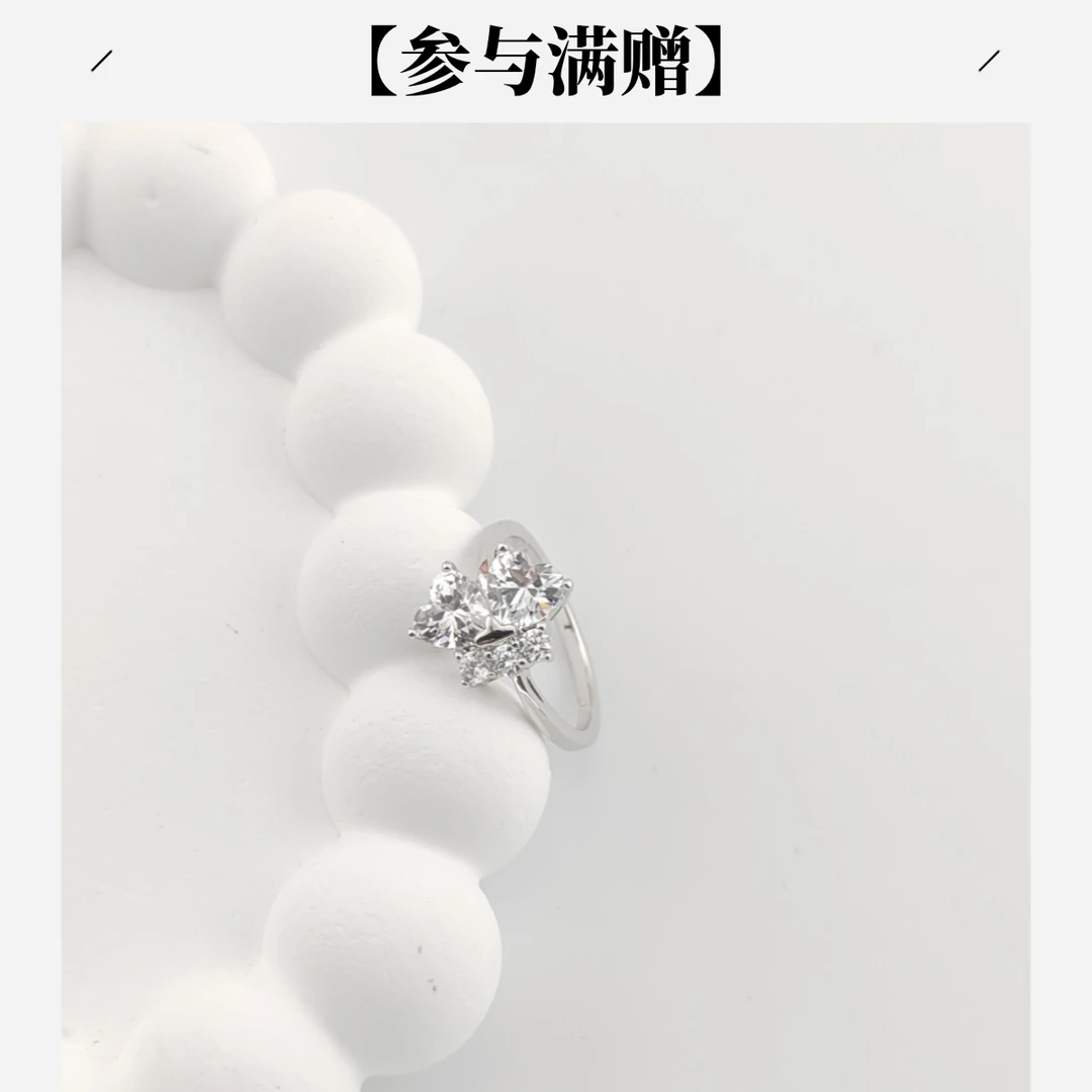 XUPING/旭平首饰 合金合成锆石戒指 【潘生福利】  GDQ X001167899