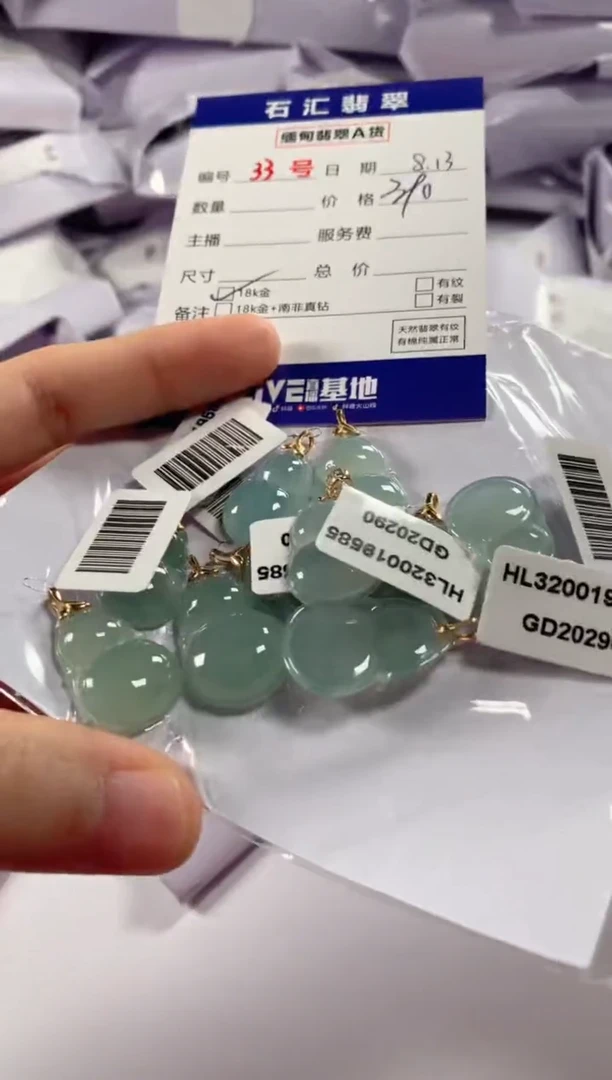 翡翠18K金镶嵌颈饰多样性发货，发一件