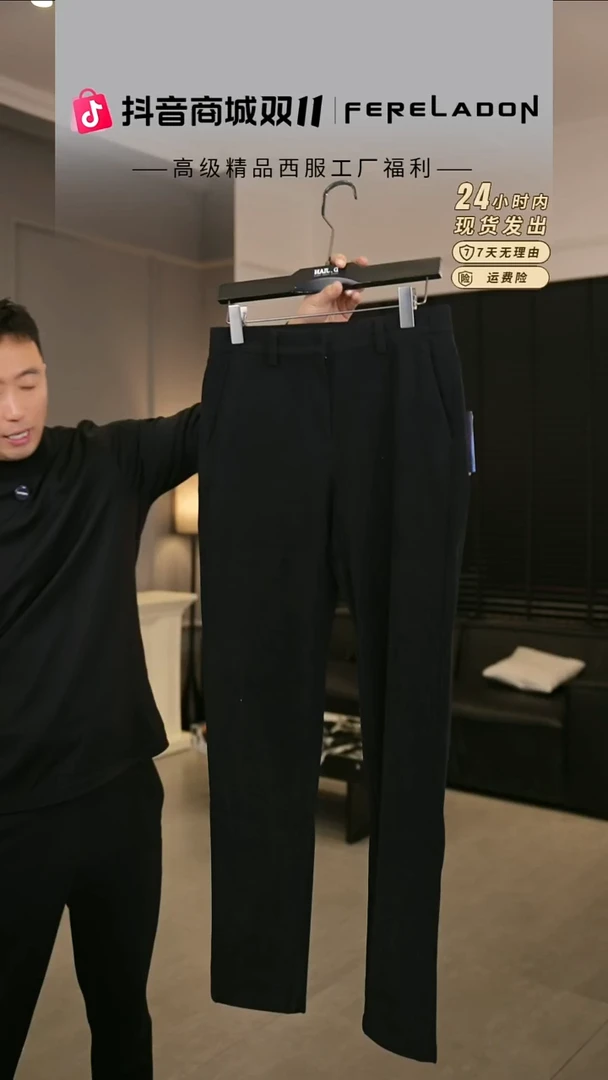 17012  黑色 30尺码  110-130斤~