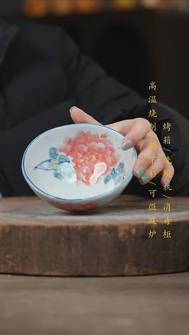 瓷片景德镇高温釉下彩（食品级）