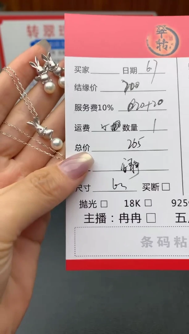 海水珍珠银S925镶嵌颈饰吊坠耳饰