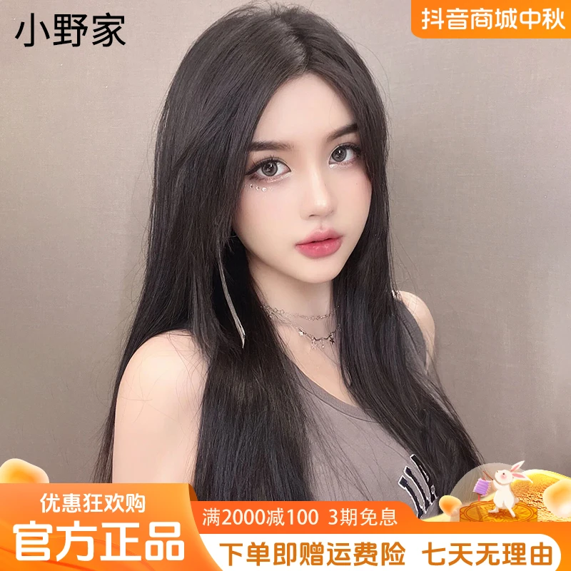 小野家【新NAMI生物膜】补发片假发女真人发丝轻薄透气增发量遮白发
