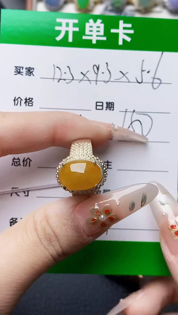 未镶嵌戒指翡翠铜拖7227