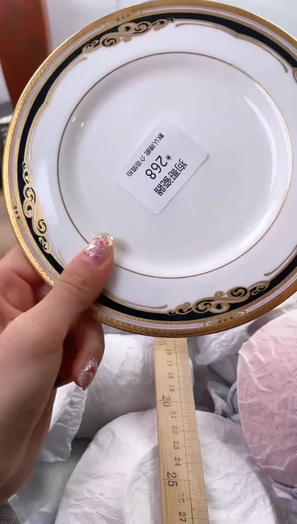 【闪购商品】瓷片268海外中古回流瓷器 默认瑕疵慎拍