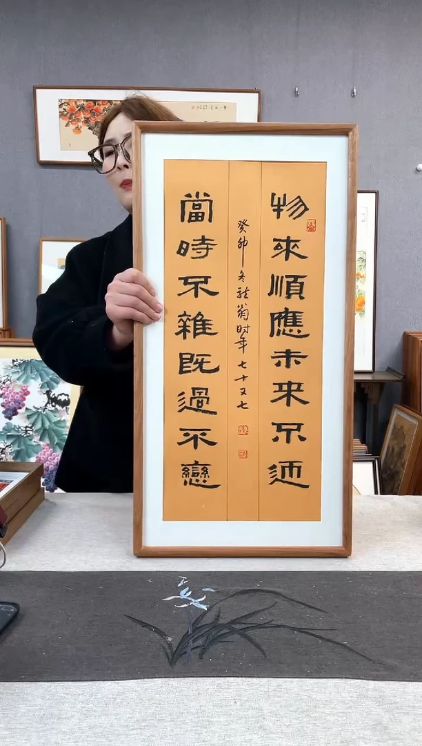 【闪购商品】国画叶金福-35*68书法-物来顺应