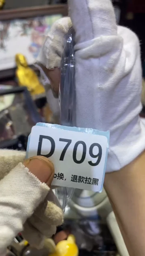 瓷片用****9表妹直播链接火爆火爆