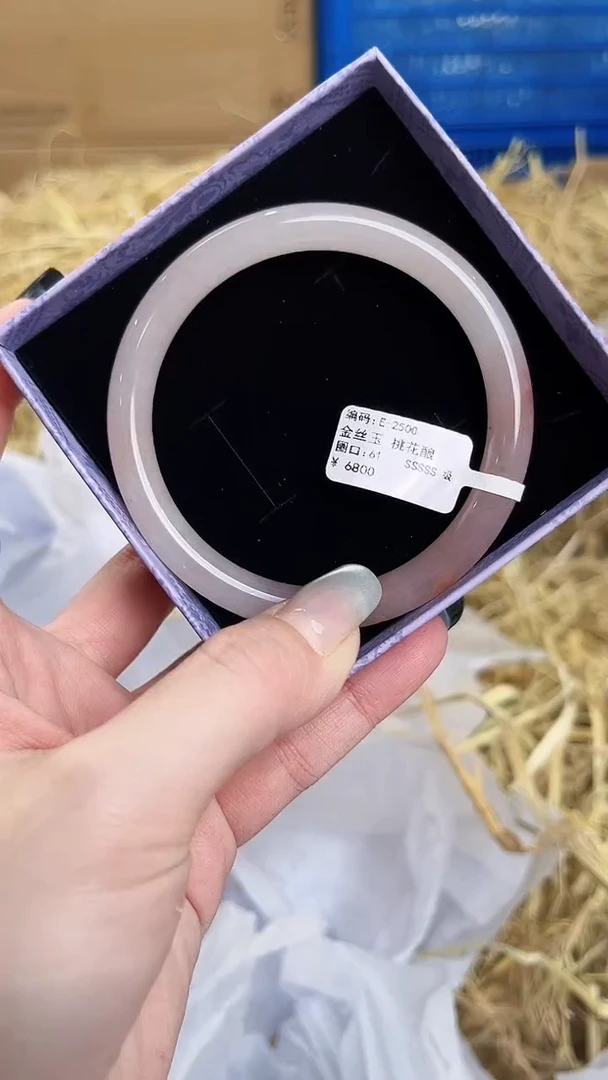 未镶嵌手镯石英质玉E-2500-61