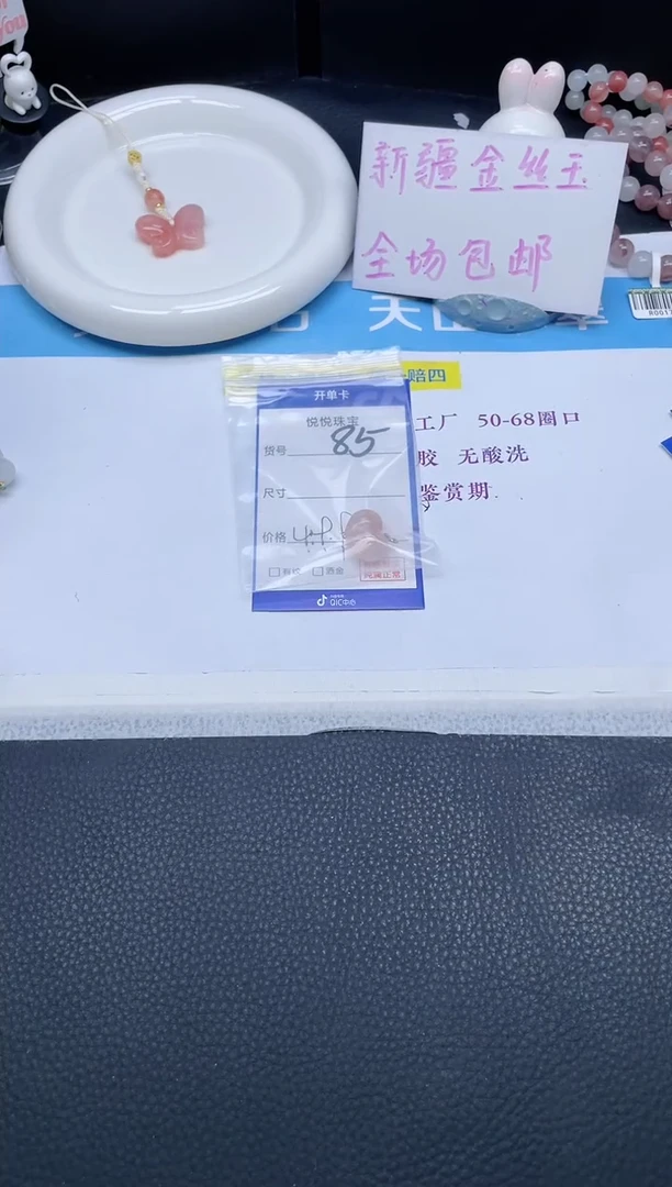 吊坠(不含链)银S925镶嵌石英质玉蟹****.85