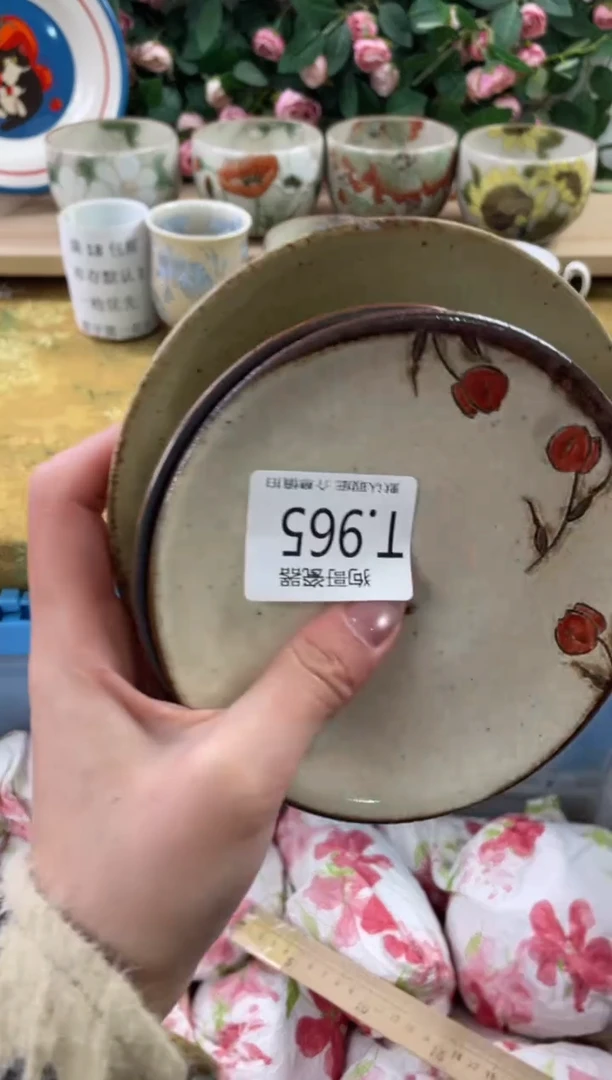 瓷片Y*965+2狗哥瓷器直播间111