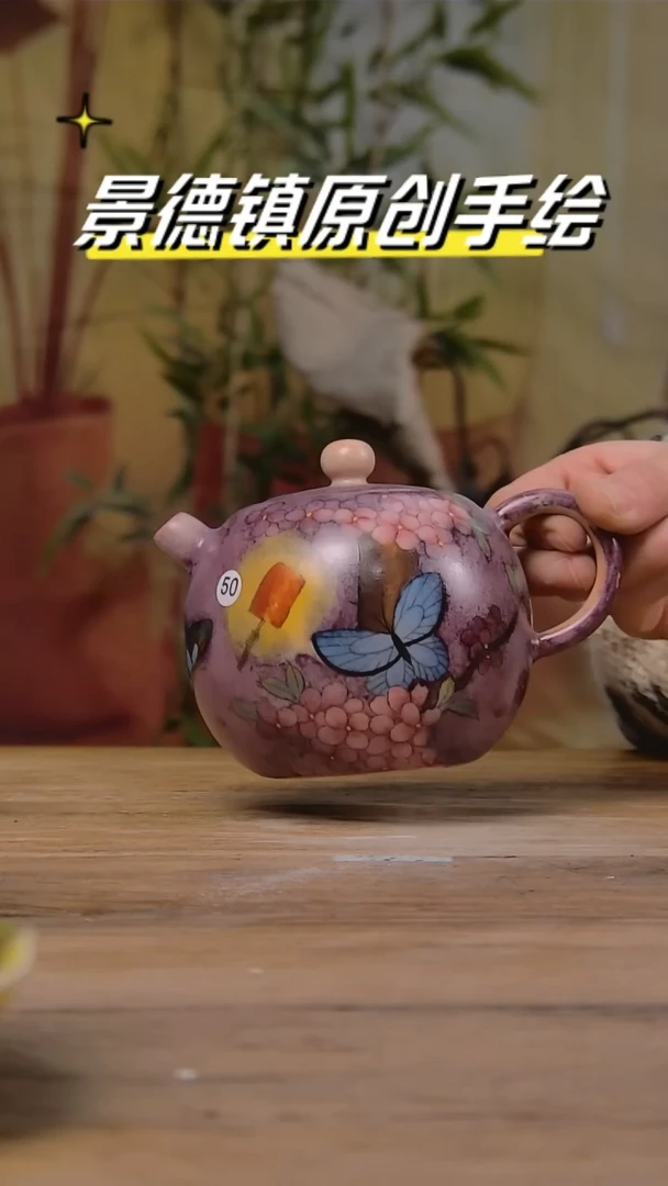 【闪购商品】景德镇陶瓷杯碗柴烧多人