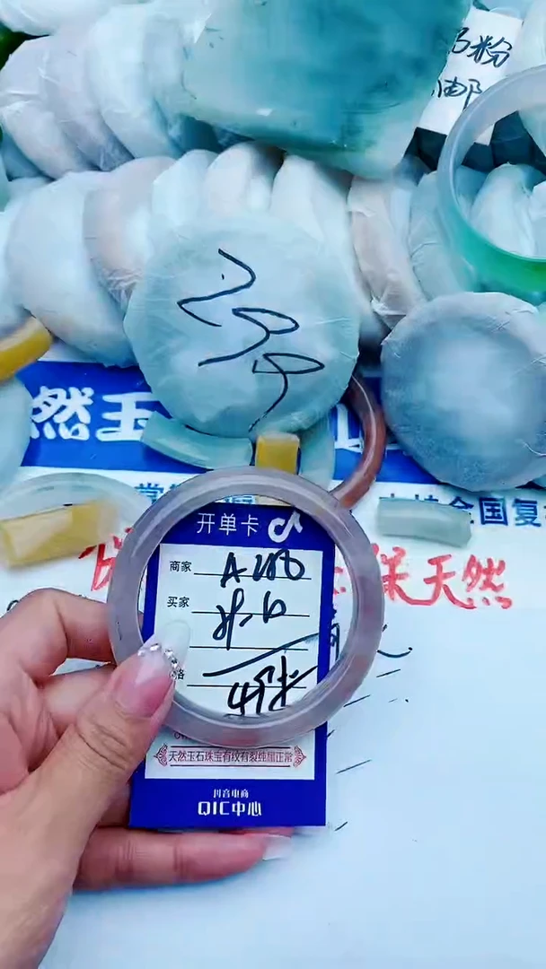 石英质玉手镯未镶嵌A250+59-60