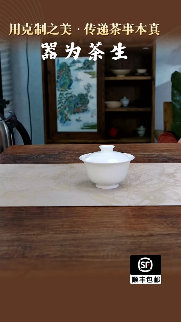 无款微瑕7501元宝盖碗