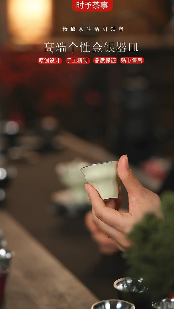 【闪购商品】芦苇清瓷包银杯小容量