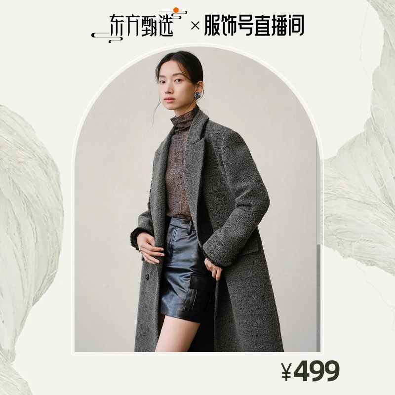 亦谷羊毛混纺呢子大衣女装时尚高级感长款西装外套G5CAN442-3