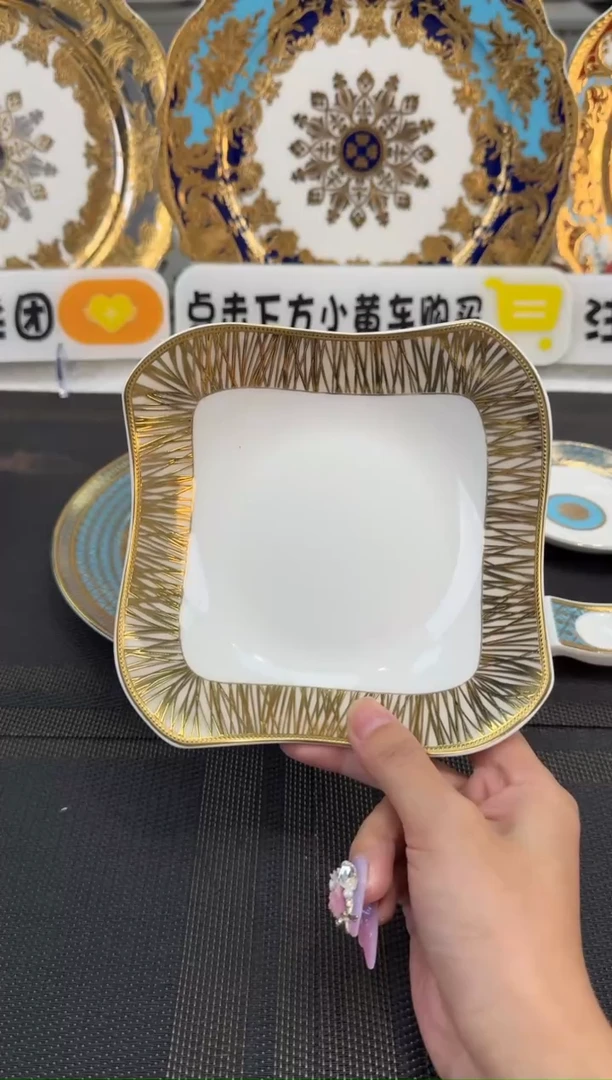 瓷片6英寸沙拉碗 福利款 2个